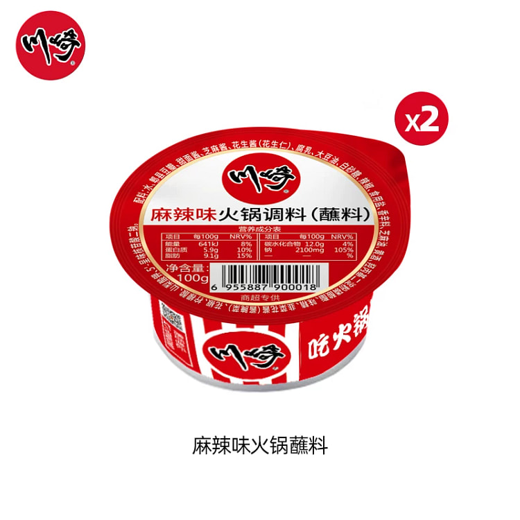 川崎火锅蘸料麻辣味火锅底料100g*2盒 200 克