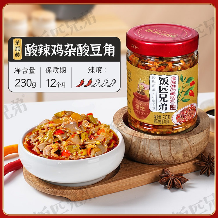 饭匹兄弟 酸辣鸡杂湖南特产