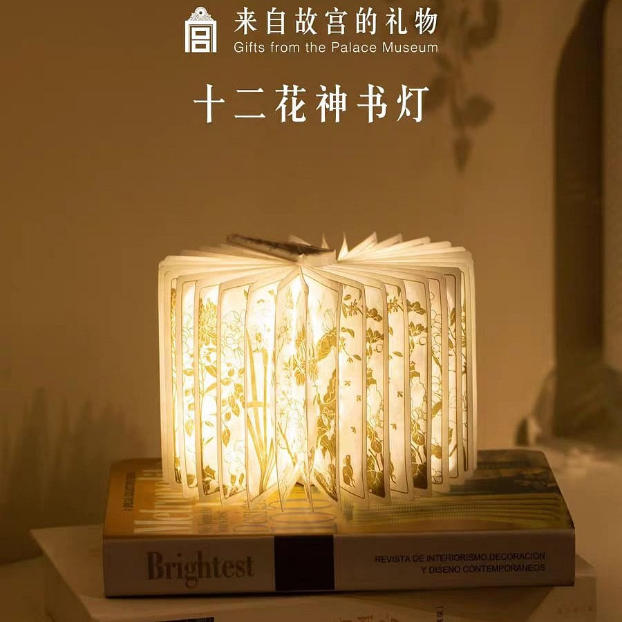Gu Gong Twelve flower gods book lamp 290g*1 1 each