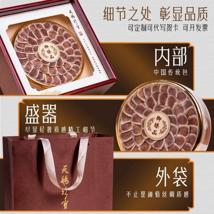 鹿茸片礼盒新年送20g*盒 20 克