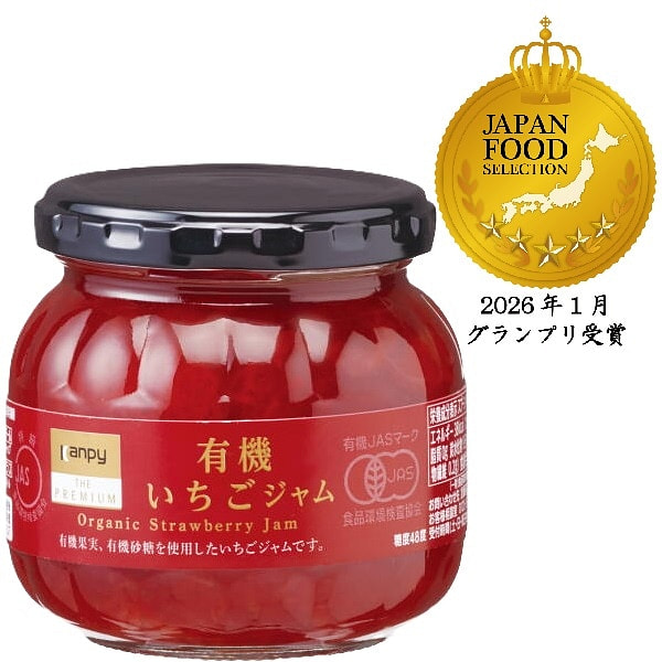 Kanpy The Premium Organic Strawberry Jam 230g 1 bottle