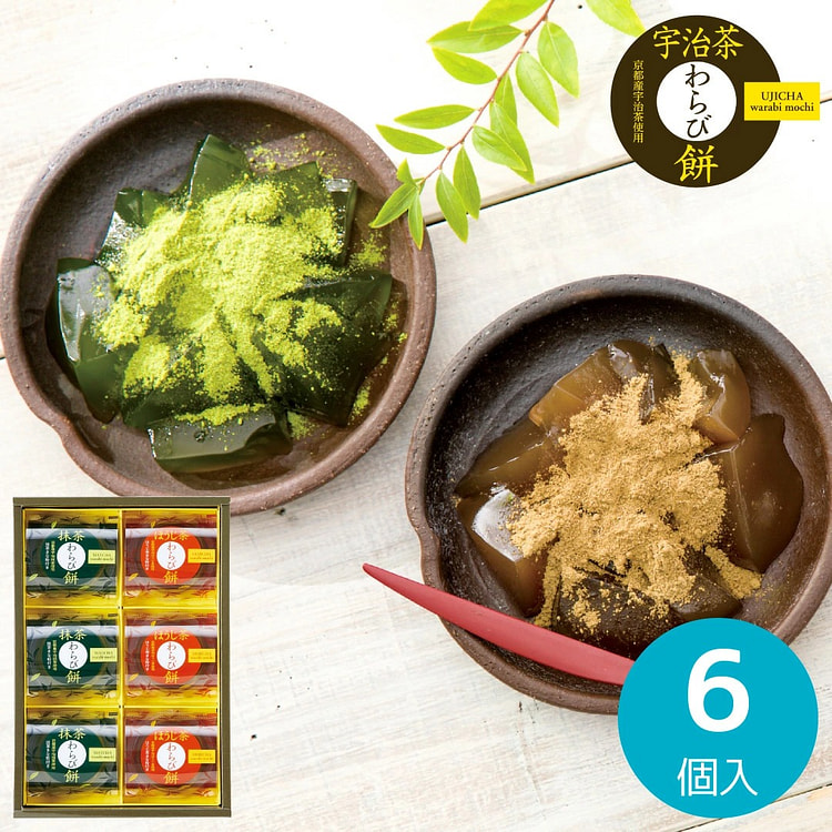日本宇治茶蕨饼 抹茶味焙茶味 日式和菓子甜点 6个 6 个