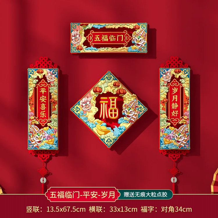 2025 Snake New Year pendant Lion magnet for five blessings Linmun set