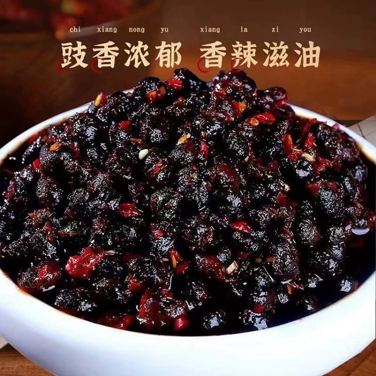 四川麻辣豆豉原味豆鼓50g发1袋 50 克