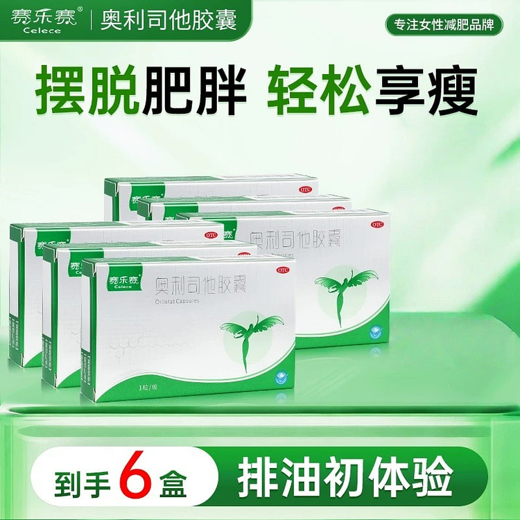 27865245 6 盒
