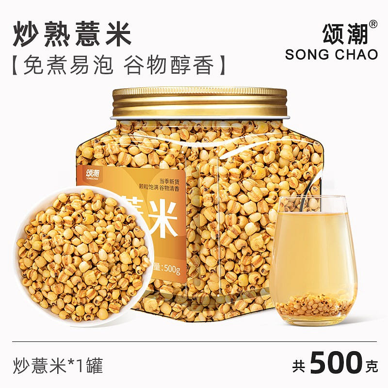 Songchao Roasted Coix Seed 1pc 500 g