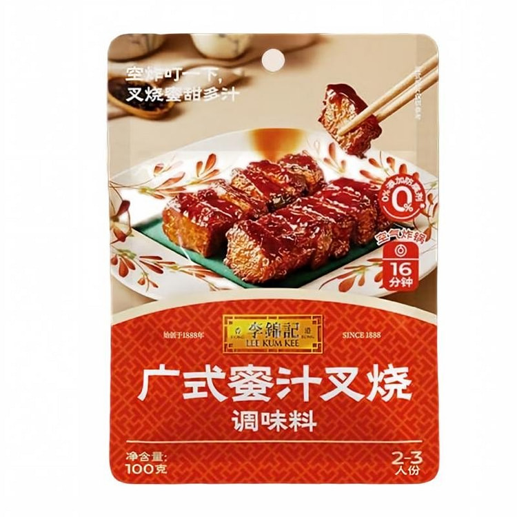 Honey BBQ Marinade Foolproof Char Siu Sauce 100 g