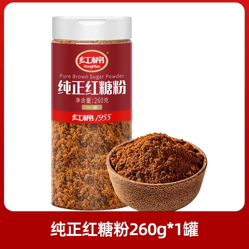260g *1 can of red cotton grade brown sugar pure sugarcane soil brown sugar 260 g