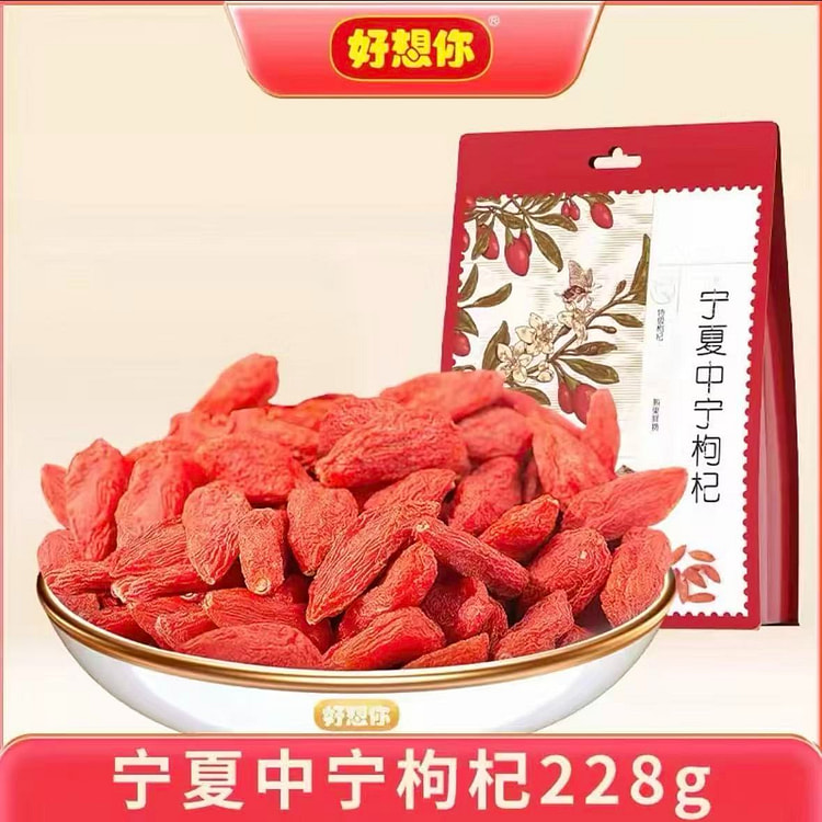 Miss You Ningxia Goji Berries 228g*1 Bag 228 g