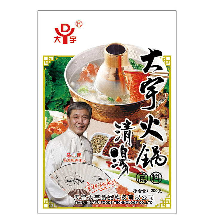 大宇清汤火锅底料200g*3袋 600 克