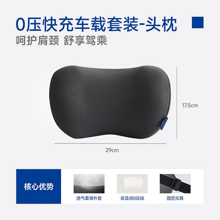 1 Dream Lily Car Neck Pillow 1 each