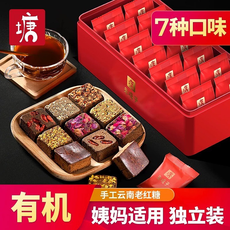 云南古法老红糖块400g七味红糖