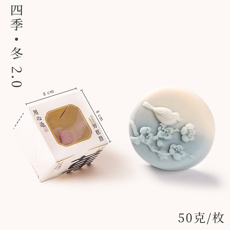 宋代茶点桃山皮和果子-【四季·冬】-芋泥奇亚籽味 1枚