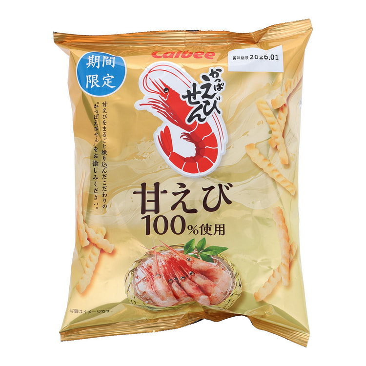 Calbee Crispy Shrimp Chips