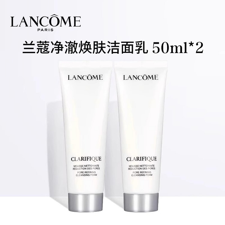 Lancome Aurora series facial cleanser