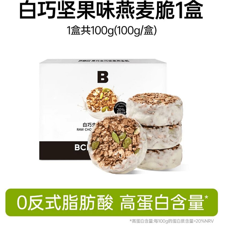 Bcpark white chocolate nut flaver oat crisp 100g 100 g