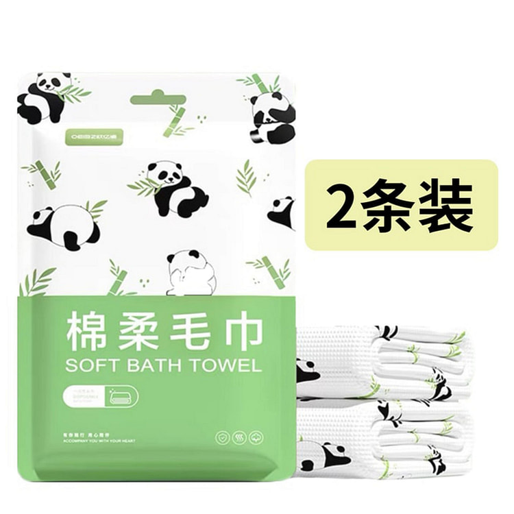 欧亿姿 一次性毛巾竹纤维毛巾 30*70cm2条装