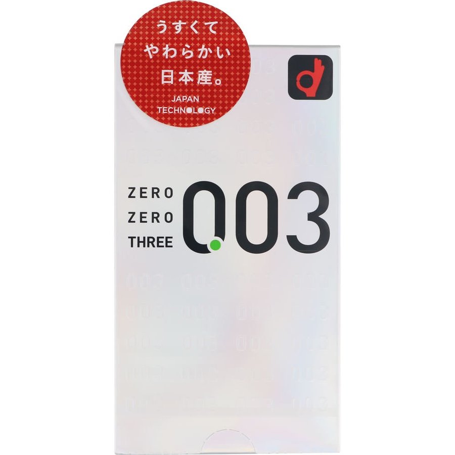 Okamoto Zero Zero Three 0.03 (Japan Edition) 12pcs - Weee!