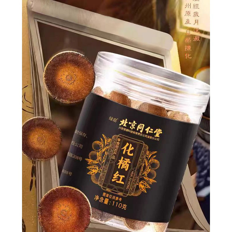 Bei Jing Tong Ren Tang exocarpium 110g*1 can 110 g
