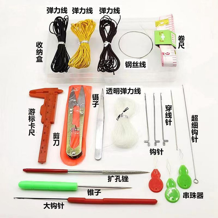 Handmade Beading Kit