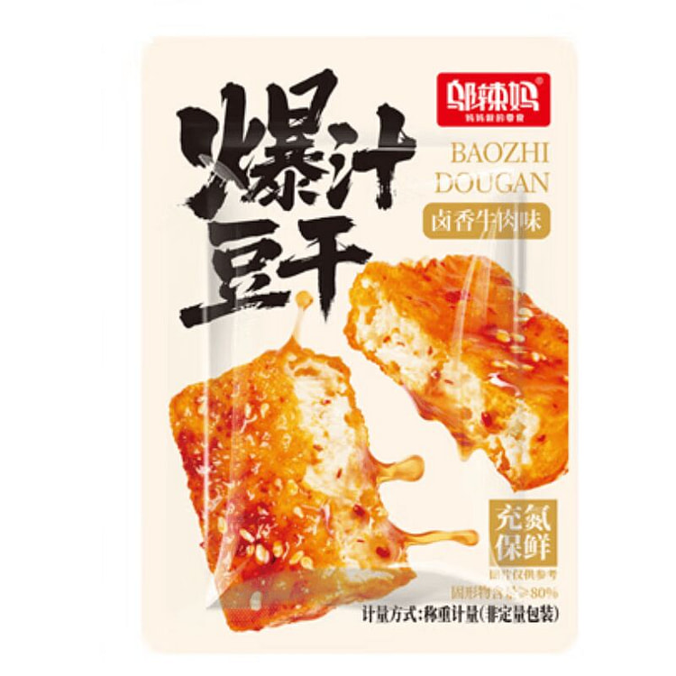 邬辣妈 爆汁豆干卤香牛肉味 豆腐干素食 休闲零食 300 克