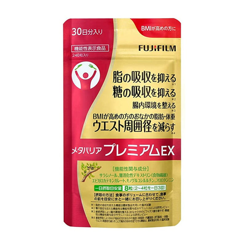 FUJIFILM Metabarrier Premium EX 30 Days Worth 1 bottle