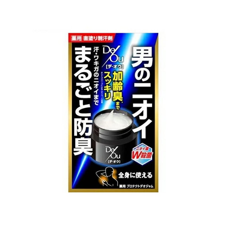 日本 ROHTO 乐敦 DeOu男士 腋下止汗露