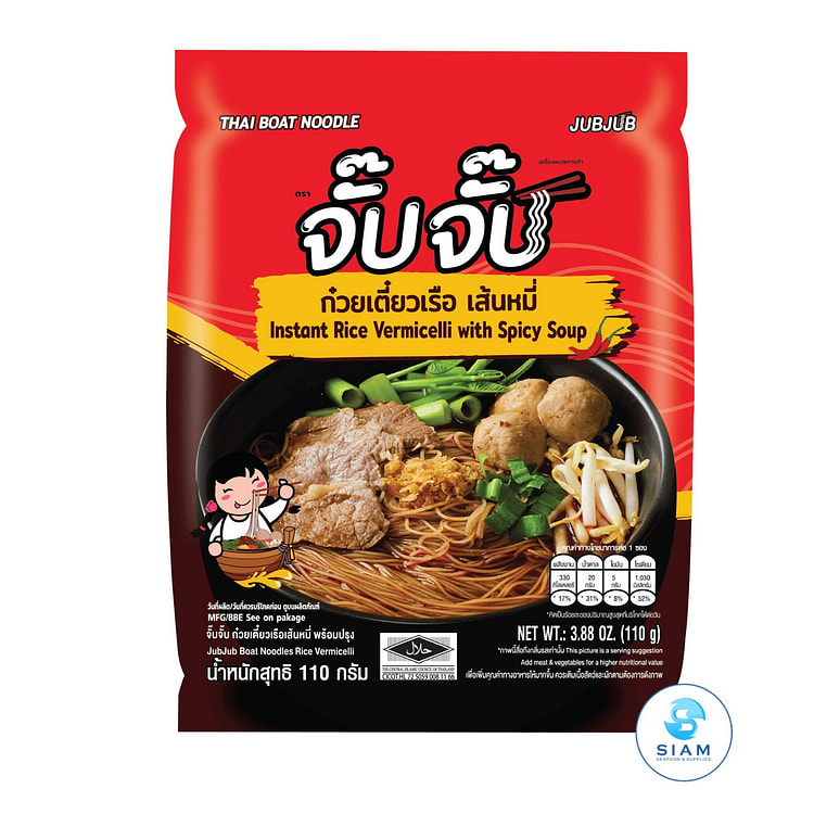 JUBJUB 泰式船面米粉 3.88 盎司