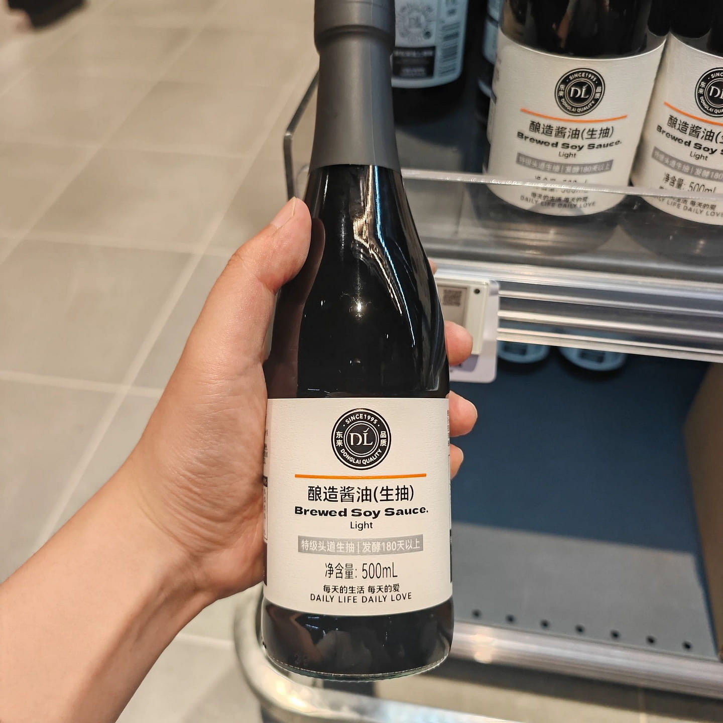 Pang Dong Lai DL Dark Soy Sauce 500 ml