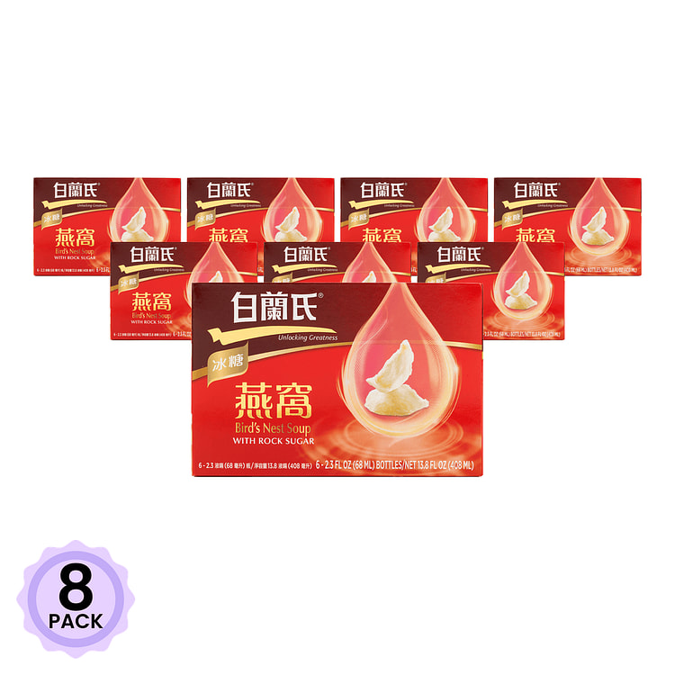 白兰氏 冰糖燕窝 6+1瓶 1 盒*8 包