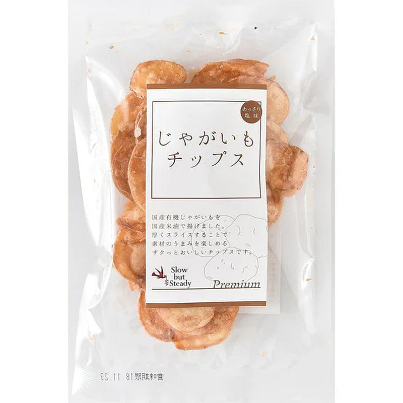 Bio Marche Potato Chips Salt 53g 1 each