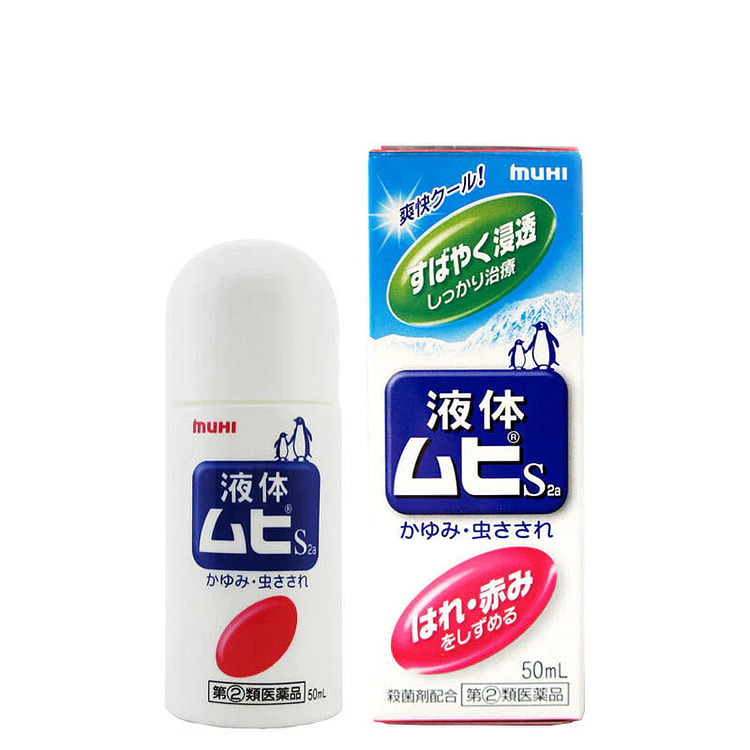 Dung dịch trị ngứa Muhi