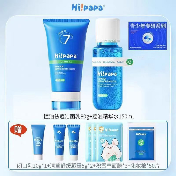 Two piece skincare set for teenagers+complimentary 1 box