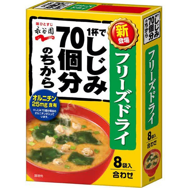 永谷园冻干味噌汤8罐装70只蛤蜊