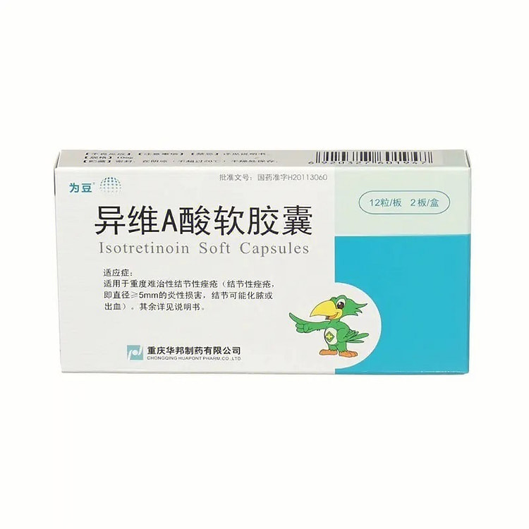 It is varioxisotretinoin acid softgel 12mg*24 caps