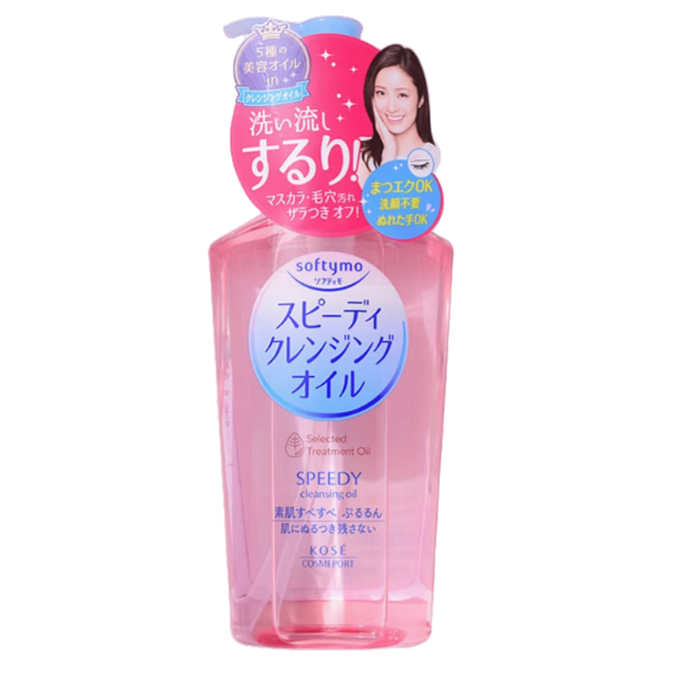 日本Kose高丝卸妆油60ml 旅行装