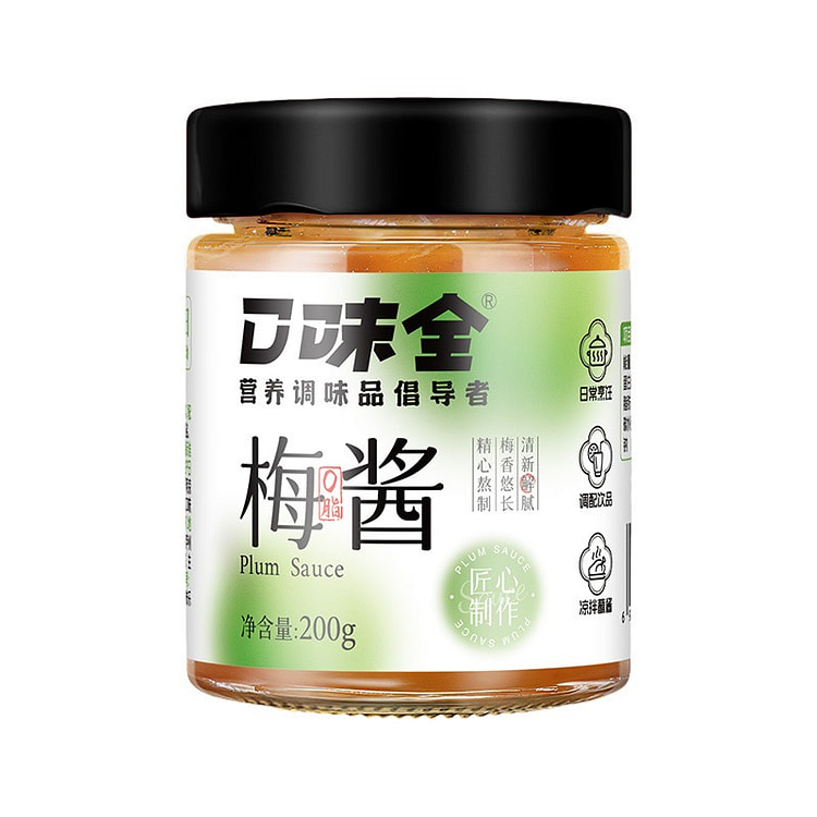 Green Plum Sauce 200g 1 bottle
