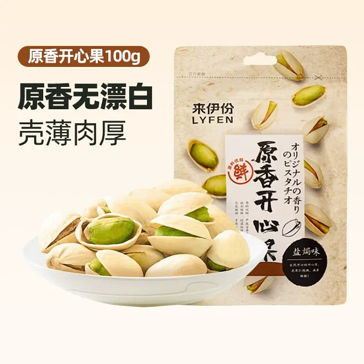 Laiyifen Pistachios 100g, 1 bag 100 g