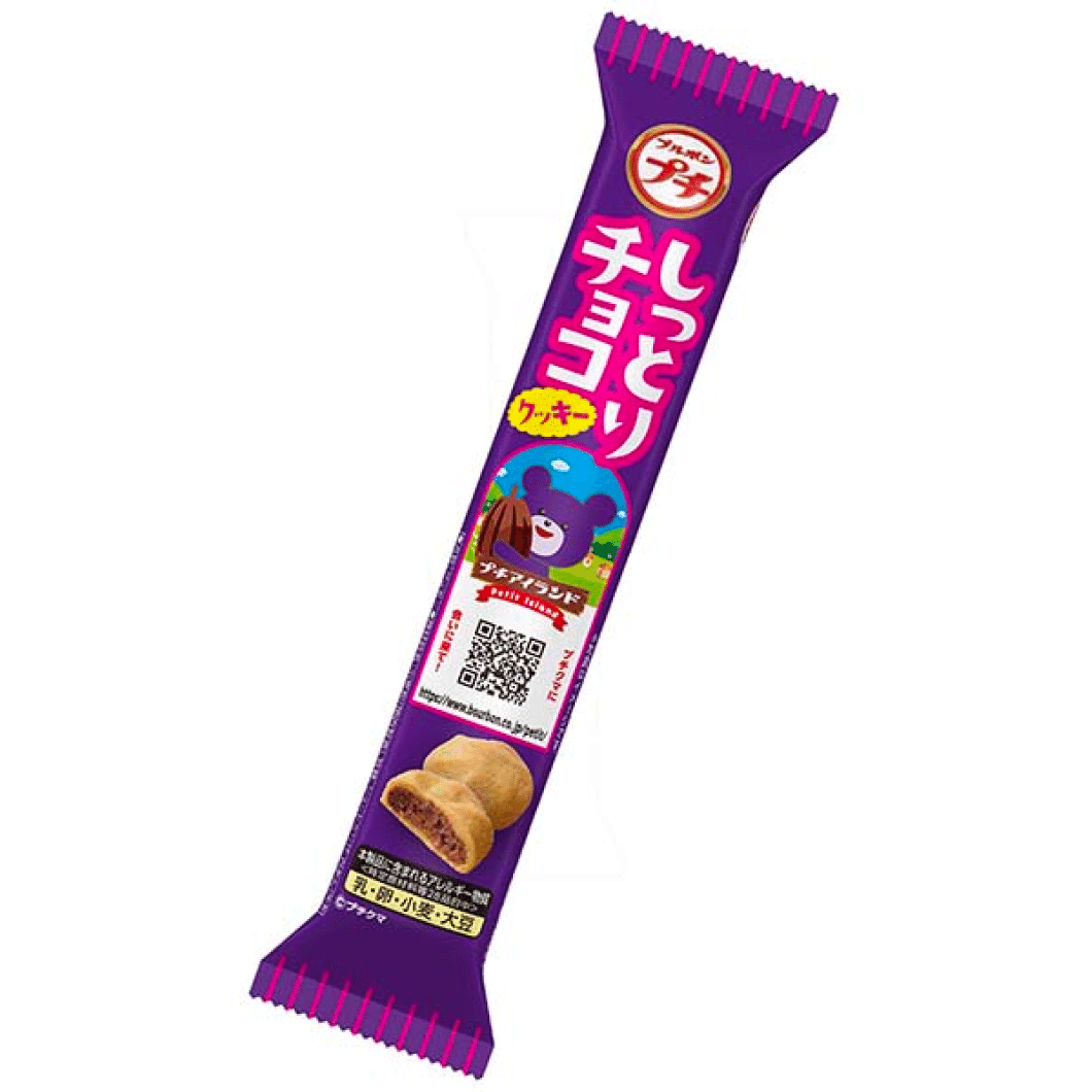 Bourbon Petit Soft Choco Cookie 1 bag (51g) 1 count