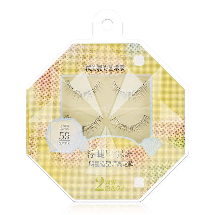 淳睫假睫毛光耀系列造型师王亚飞高定款 #NO.59