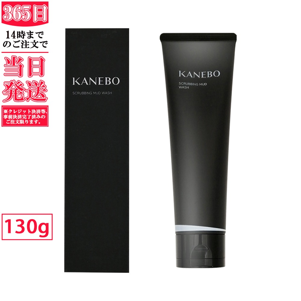 Get Kanebo Refreshing Creamy Wash a Face Wash 130g Delivered 