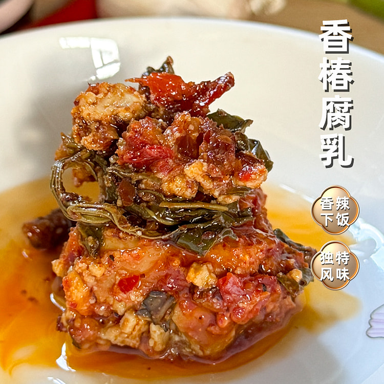 香椿腐乳260g*1瓶
