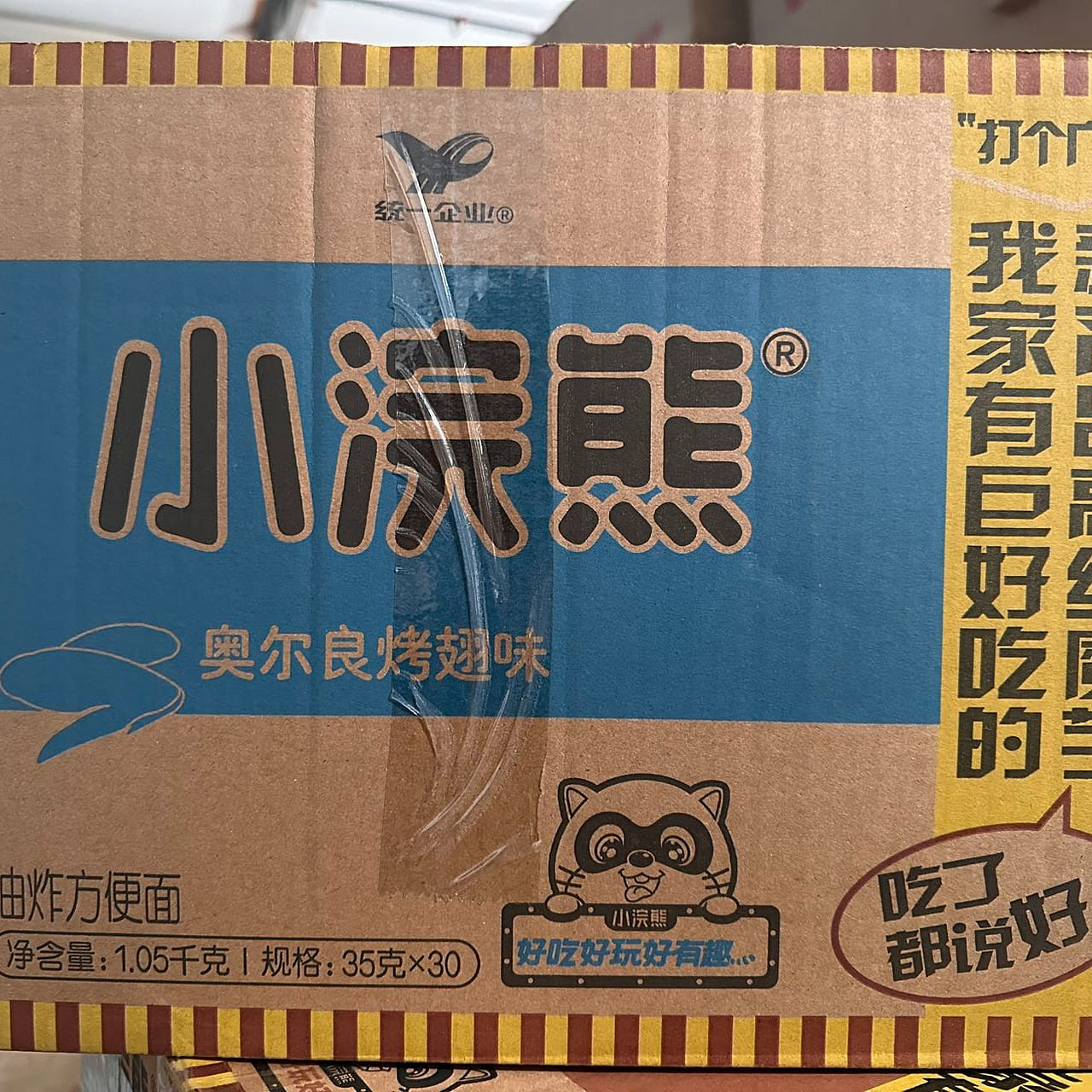 weee product zoom image