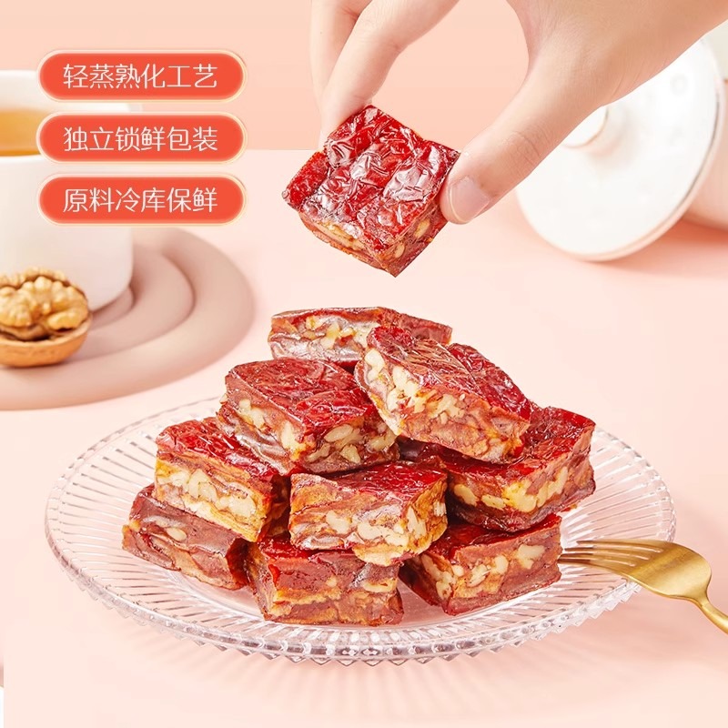 好想你灰枣枣仁派枣夹核桃198g 198 克- Weee!
