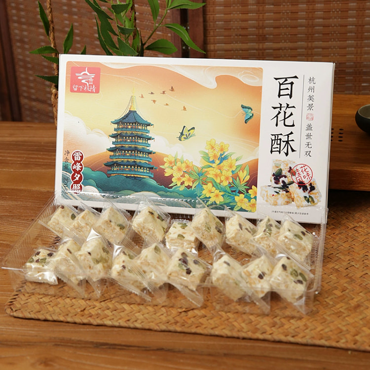 留下杭情百花酥南瓜子雪花酥桂花味 220g*1盒