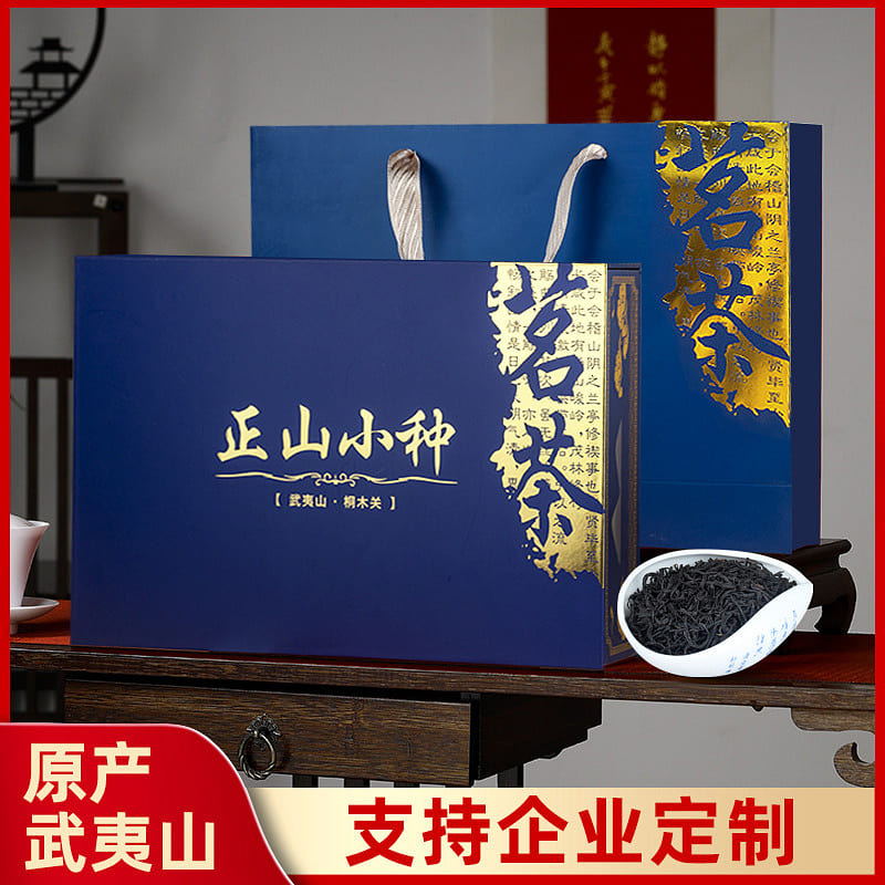 Premium Dahongpao Rock Tea - Zhengshan Xiaozhong Gift Box 250 กรัม