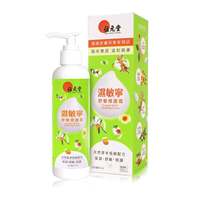 HK Wai Yuen Tong Eczema Relief Soothing Cream 200 ml