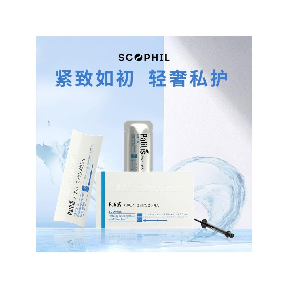 パリリス エッセンスセラム 3本入り Palilis Essence Serum Scophil