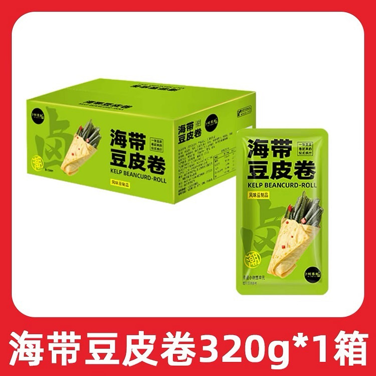 【卜珂零点】海带豆皮卷  办公室解馋小吃休闲食品即食小零食 1盒