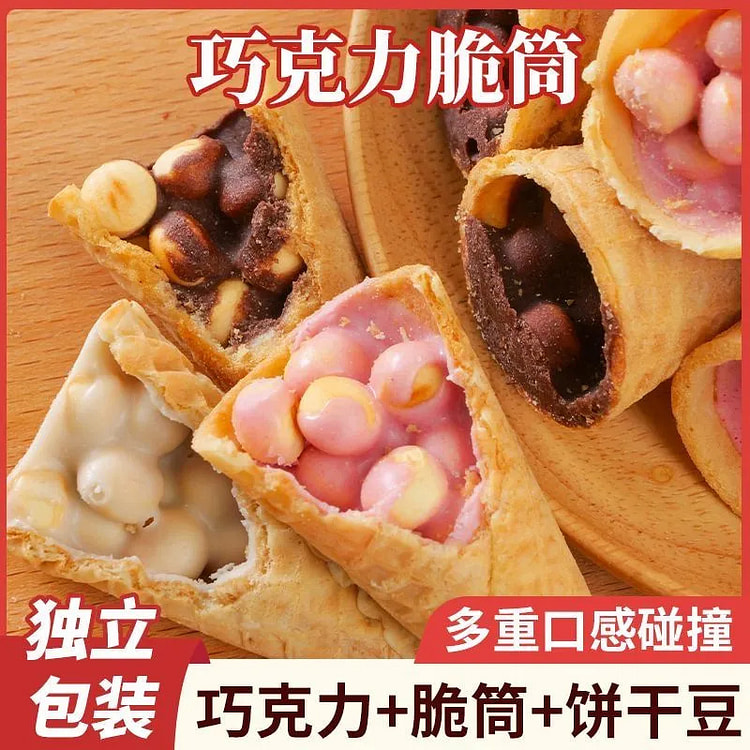 Filled chocolate cone, snacks, wafer cones, biscuits, children's desserts, 